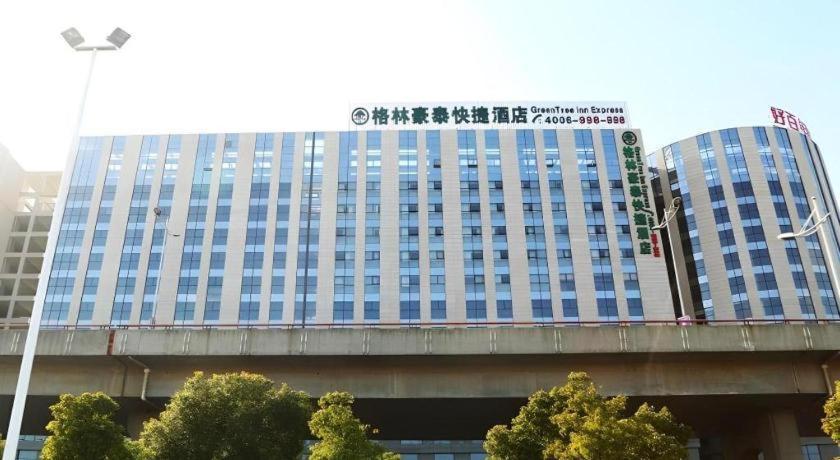 Greentree Inn Suzhou Railway Station North Square Haobainian Wedding Dress City Express Hotel Εξωτερικό φωτογραφία